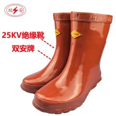 双安 25kv绝缘靴 砖红色