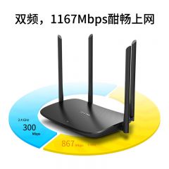 P-LINK 双千兆路由器 WDR5620千兆易展版 易展mesh分布式 AC1200无线家用穿墙 5G双频