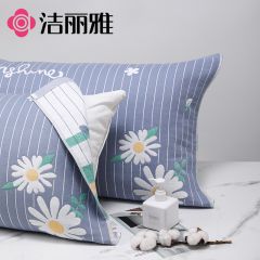 洁丽雅枕巾  菊花蓝 一对装