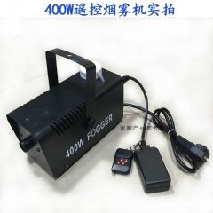 400W迷你烟雾机/舞台烟机/小喷雾机/婚庆烟雾机/ 冒烟器/薄雾机 遥控款