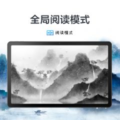 联想平板小新Pad 10.6英寸 学习办公娱乐影音平板电脑 莱茵低蓝光护眼 2k全面屏 6GB+128GB WIFI 静湖蓝