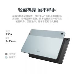 联想（Lenovo） 平板电脑小新Pad 2022八核骁龙游戏i吃鸡娱乐办公二合一网课直播学习机 蓝牙键鼠套装丨6G+128G丨10.6英寸版 莱茵护眼屏+人脸识别解锁