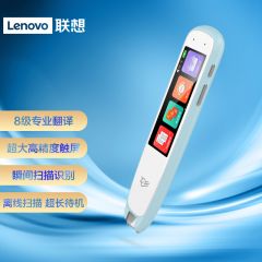 联想(Lenovo)天骄AI词典笔DP200智能触屏中英翻译扫描录音点读笔单词笔学习机电子词典扫描笔翻译机翻译器