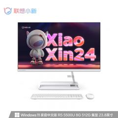 联想(Lenovo)小新一体台式机电脑23.8英寸(R5 5500U 8G 512G SSD 摄像头 win11 )白