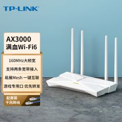 TP-LINK 纸片路由 AX3000满血WiFi6千兆无线路由器 5G双频Mesh 3000M无线速率 易展子路由 搭配易展路由使用