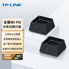 TP-LINK 全屋WiFi6 子母路由器 AX3000分布式两只装K20 千兆无线双频 别墅大户型易展Mesh 无缝漫游 即插即用