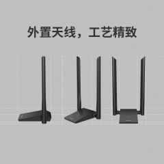 TP-LINK TL-WN826N免驱版USB无线网卡 300M台式机笔记本通用随身wifi接收器 智能安装