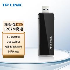 TP-LINK 1267M双频无线网卡USB 台式机笔记本电脑随身wifi接收器发射器 TL-WDN6200