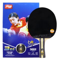 红双喜三星双面反胶训练成品拍升级版乒乓球拍横拍H3002含6只装球