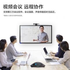 联想thinkplus会议平板智能投屏电视一体机SE65英寸白板多媒体培训视频办公(65英寸安卓8.0+传屏器)