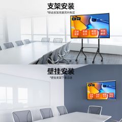 联想thinkplus会议平板SE55英寸电视电子白板培训视频会议一体机大屏智慧触摸设备(55英寸安卓8.0+手写笔)