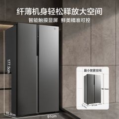 美的 550升变频一级能效对开双开门超薄家用电冰箱BCD-550WKPZM(E）