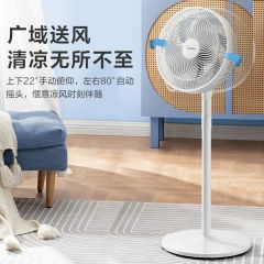 美的（Midea） 轻音节能大风量客厅宿舍摇头风扇SAF30AC