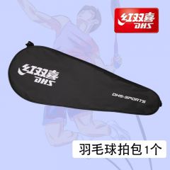 红双喜羽毛球拍包拍套轻便耐用可背原装套球双拍拍包 109羽毛球拍包