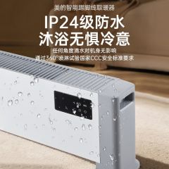 美的 踢脚线取暖器家用电暖器热风机HDV22HR
