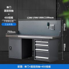 天祯重型304不锈钢钳工工作台实验流水线车间操作维修检验台桌子