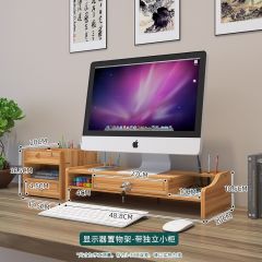 正青春 电脑增高架显示器底座支架桌面键盘置物架办公室收纳用品神器 SZ08-2樱桃木色
