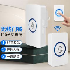 大洪 门铃 无线智能家用电子门铃一拖一门铃电池防水远距离智能家居