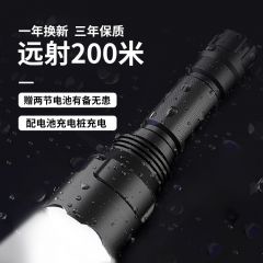 DP久量（Duration power）强光手电筒 充电迷你停电家用灯 户外巡逻骑行防身应急灯-1512