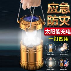 卡瓦图露营灯led充电户外照明灯超亮野营地帐篷灯超长续航家用应急挂灯