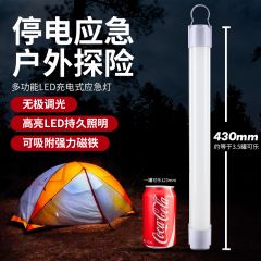 康铭户外露营灯强光手电筒应急灯管USB口充电无极调光帐篷灯KM-7660