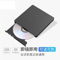 e磊 usb光驱外置光驱 外置DVD刻录机 移动光驱 cd/dvd外接光驱 笔记本台式机通用