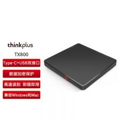 联想（Lenovo）TX800 外置光驱 超薄外置DVD刻录机 24倍速 高速移动光驱 Type-C+USB双接口/1年保修