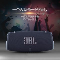 JBL XTREME3音乐战鼓3代三代蓝牙音箱 黑色
