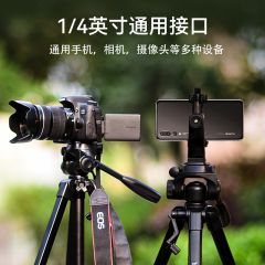 云腾（YUNTENG） VCT-668三脚架单反相机手机拍照直播支架稳定便携铝合金三角架云台套装