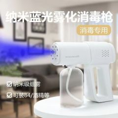 简然（JIANRAN）K5PRO 蓝光喷雾器消毒喷雾枪