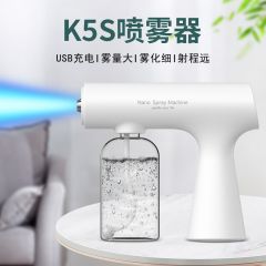 欧芙家k5s消毒喷雾器喷雾枪电动雾化器蓝光无线雾化机