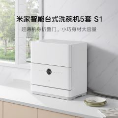 小米 QMDW0501M 台式洗碗机 家用小型刷碗机