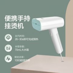 美的（Midea）挂烫机手持挂烫机家用迷你烫衣机高效杀菌除螨电熨斗便携式旅行熨烫机 YBJ10G2