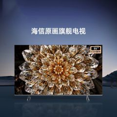 海信电视55E5H 55英寸 多分区背光 120Hz高刷MEMC 4K超高清全面屏智能液晶智慧屏游戏电视机