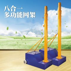 函翔（HANXIANG）羽毛球网架标准移动式排球网架网柱升降多功能加大加厚空箱体气排球架排球架排球柱 1005多功能网架+羽毛球网+排球网