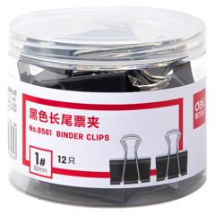 得力（deli）8561 黑色长尾夹票夹 大号金属燕尾夹票据夹子 50mm