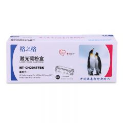 格之格 NT-CH204TFBK CF510A 黑色硒鼓 适用惠普M154a/MPFM180/M181/M181fw 1100页