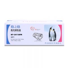 格之格 NT-CH118FM W2083A 红色粉盒 适用惠普ColorLaser150a/150nw/MFP179fnw/178nw 700页