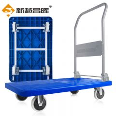 新越昌晖 WES-GD016 平板车折叠小推车 60x90cm承重700斤