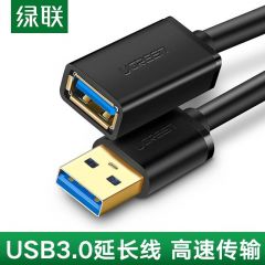 绿联（UGREEN）30127 USB3.0延长线 3米