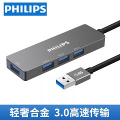 飞利浦 SWR1604  USB3.0分线器 1米