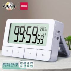 得力 8841 多功能电子闹钟 白色