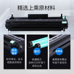 格之格 DR2250 鼓组件 适用兄弟mfc7360 7290 12000页