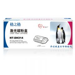 格之格（G&G） CE314A 硒鼓组件 适用惠普CP1025 M275 佳能LBP7010c 14000页