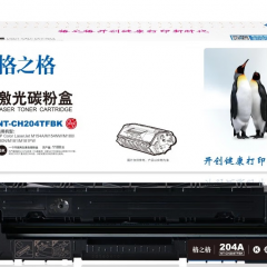 格之格（G&G） CF510A 黑色硒鼓 适用惠普180n M181fw m180n m180 M154A M154NW