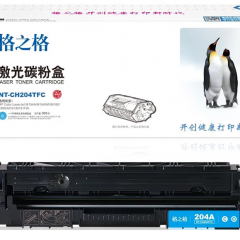 格之格（G&G） CF511A 青色硒鼓 适用惠普180n M181fw m180n m180 M154A M154NW