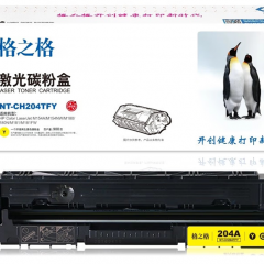 格之格（G&G） CF512A 黄色硒鼓 适用惠普180n M181fw m180n m180 M154A M154NW