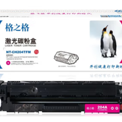 格之格（G&G） CF513A 红色硒鼓 适用惠普180n M181fw m180n m180 M154A M154NW