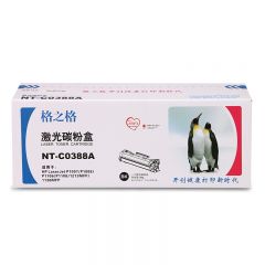 格之格（G&G） NT-C0388A 30支装 黑色硒鼓 适用惠普P1007 P1008 1106 1108 M126a M126nw M128fn M128fp