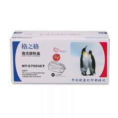 格之格（G&G） NT-C7553CT 黑色硒鼓 适用惠普HPP2010 P2014 P2015 P2015n P2015d P2015dn P2015dn 佳能LBP-3310 3370